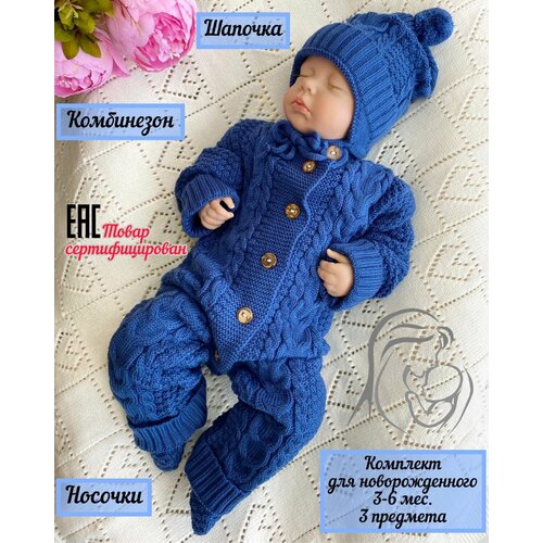 Комплект одежды  Тося & Бося, размер 62-68, синий