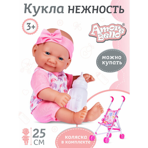 Кукла Пупс 25 см серия 