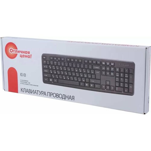 Клавиатура/офисная клавиатура/дешевая клавиатура/отличная цена