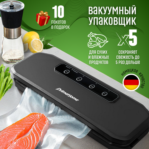 вакуумный упаковщик vacuum sealer 10 пакетов Акуумный упаковщик PrimeHome / Упаковщик для продуктов . Вакууматор черный