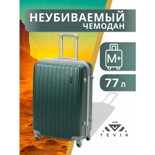 фото Чемодан tevin, 77 л, размер m+, зеленый