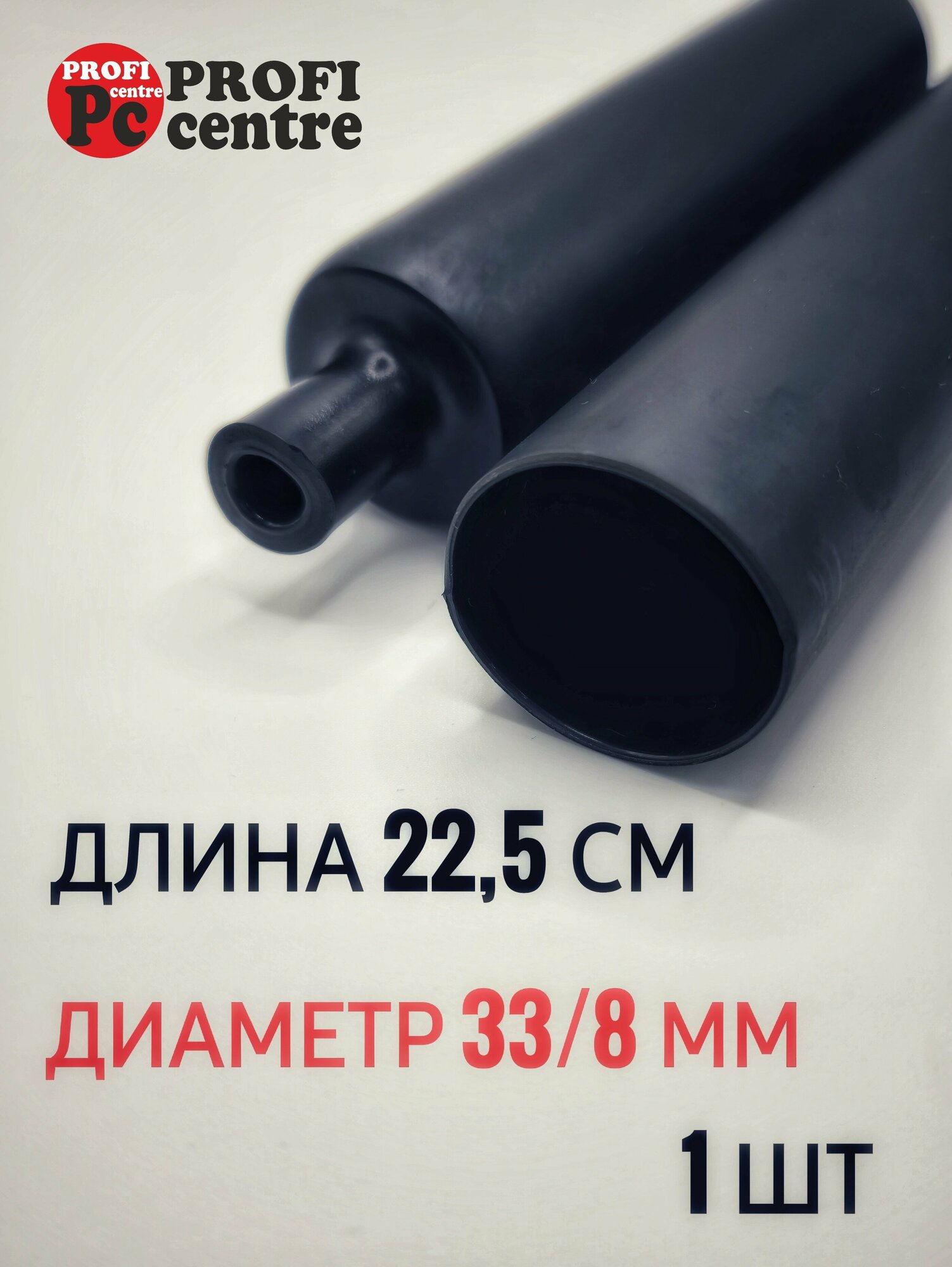 фото SWTA 33/8 22.5см