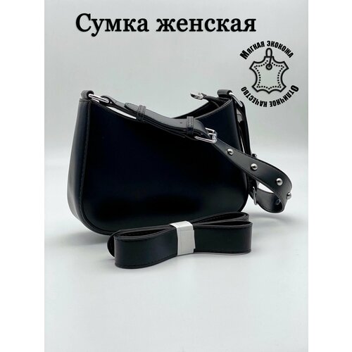 фото Сумка купол , фактура гладкая, черный style for you