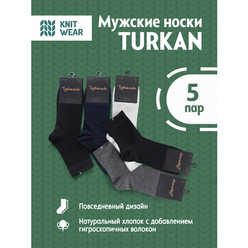Носки Turkan Мультиколор длинные мужские, 5 пар, размер 41-47, синий, черный, серый мужские носки turkan средние 10 пар