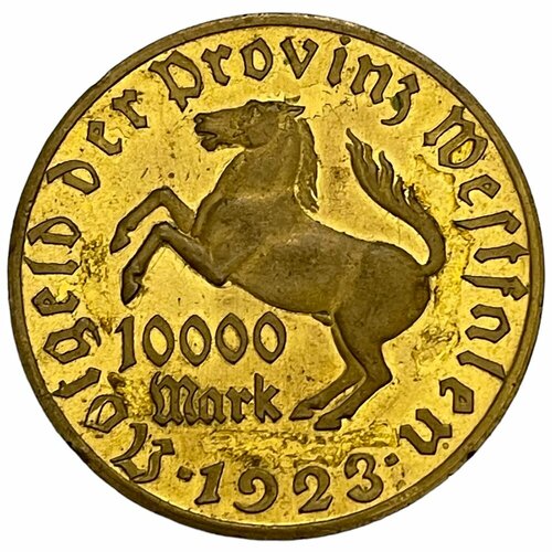 Веймарская Республика, Вестфалия 10000 марок 1923 г. (Фрайхерр фон Штайн) (Cu/Au) (Шир. кант) (4)