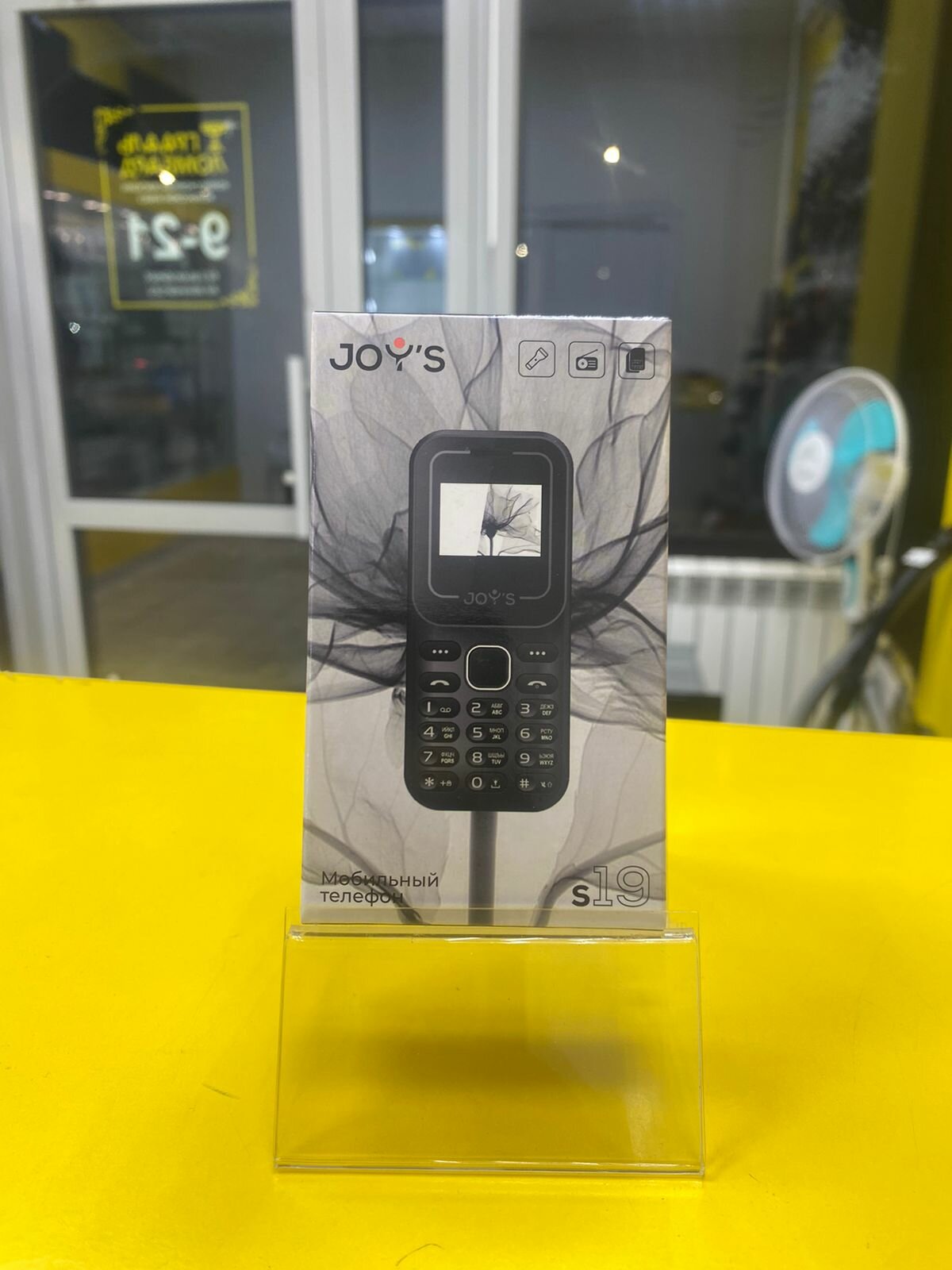 Мобильный телефон Joys S19 DS Black - фото №15