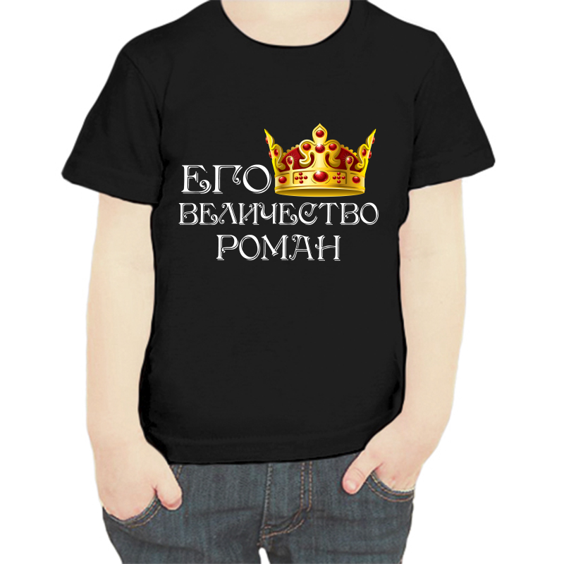 Футболка