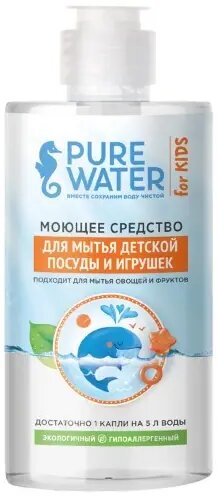 Средство для мытья детской посуды Pure Water 450мл - фото №14