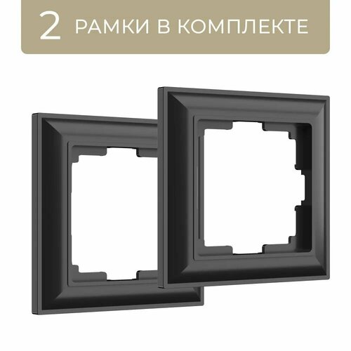 WERKEL Fiore WL14-Frame-01 Рамка черный матовый на 1 пост комплект из 2 рамок рамка на 1 пост werkel stark w0011864 графит матовый