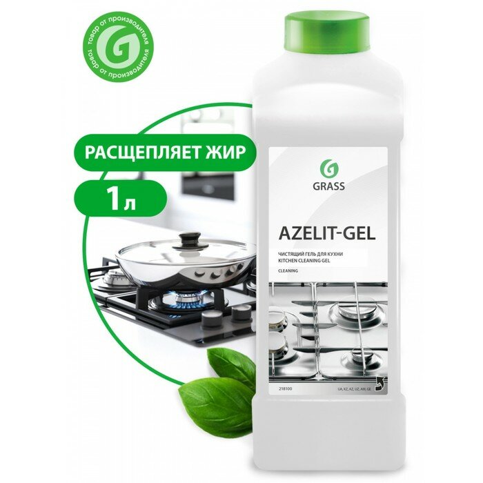Универсальное чистящее средство GRASS Azelit, гель, для кухни, 1 л