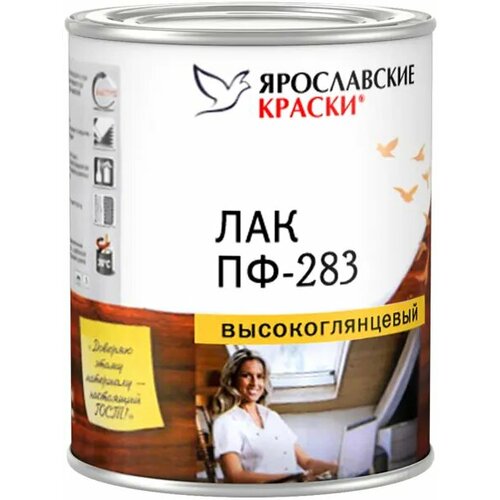 Лак Ярославские Краски ПФ 283 1.7 кг