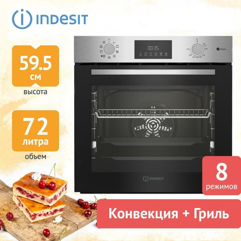 Электрический духовой шкаф Indesit - фото №3