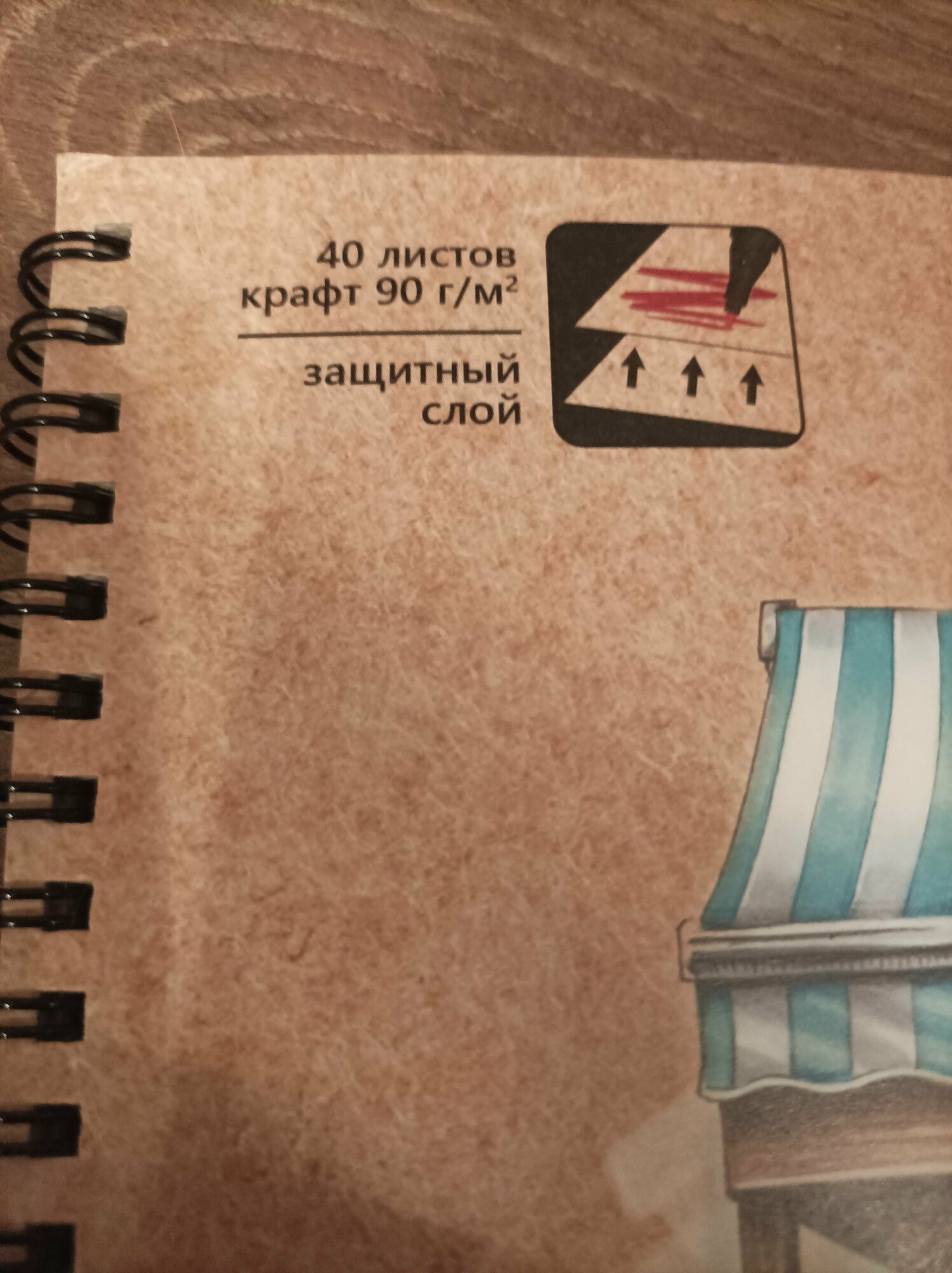 Альбом для рис.маркер.40л,19,5*19,5,гр,КОФЕЙ,61239 Феникс+ - фото №4
