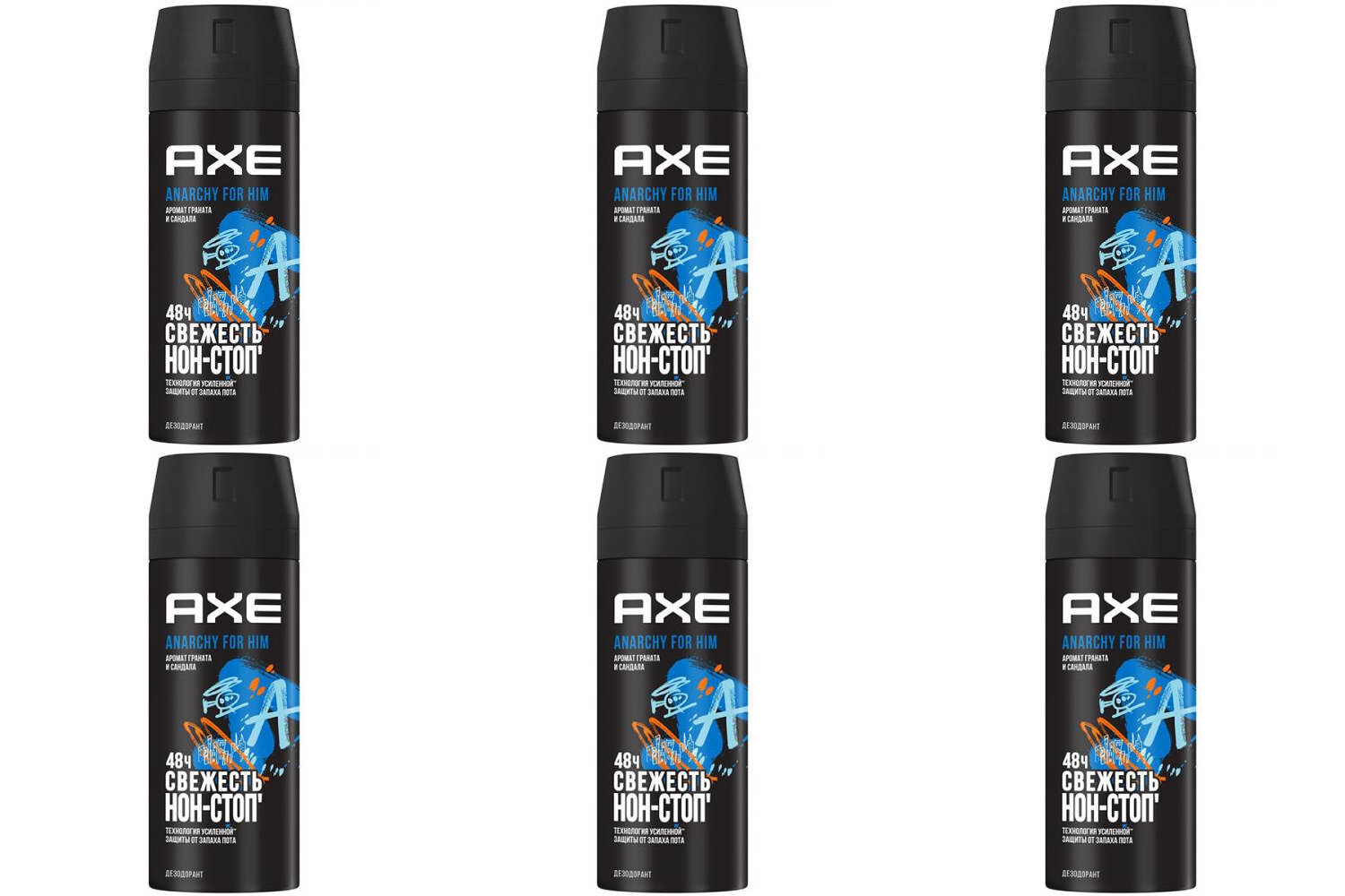Axe Дезодорант-аэрозоль Anarchy For Him, 150 мл, 6 шт.