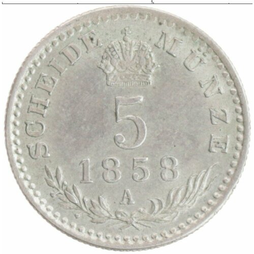 Клуб Нумизмат Монета 5 крейцеров Австрии 1858 года Серебро Франс Иосиф I