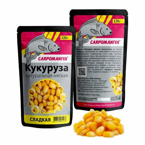 Кукуруза натуральная сладкая, 120 г кукуруза сладкая heinz 340 г