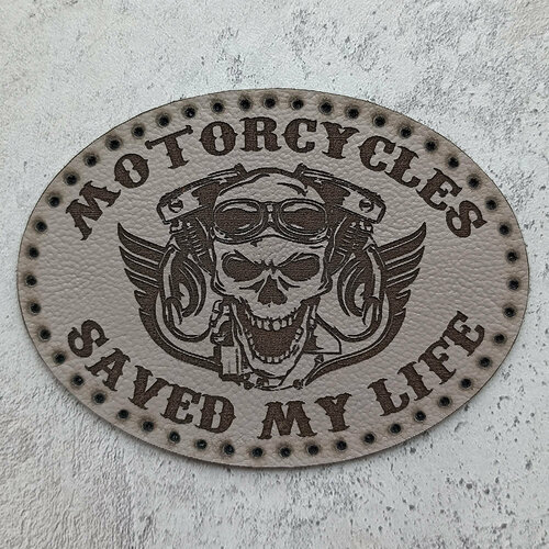 Кожаная нашивка Motorcycles Saved My Life, Мотоциклы спасли мою жизнь, череп с V-twin'ом. Размер: 9,1 x 6,7 см. Цвет: Светло-серый