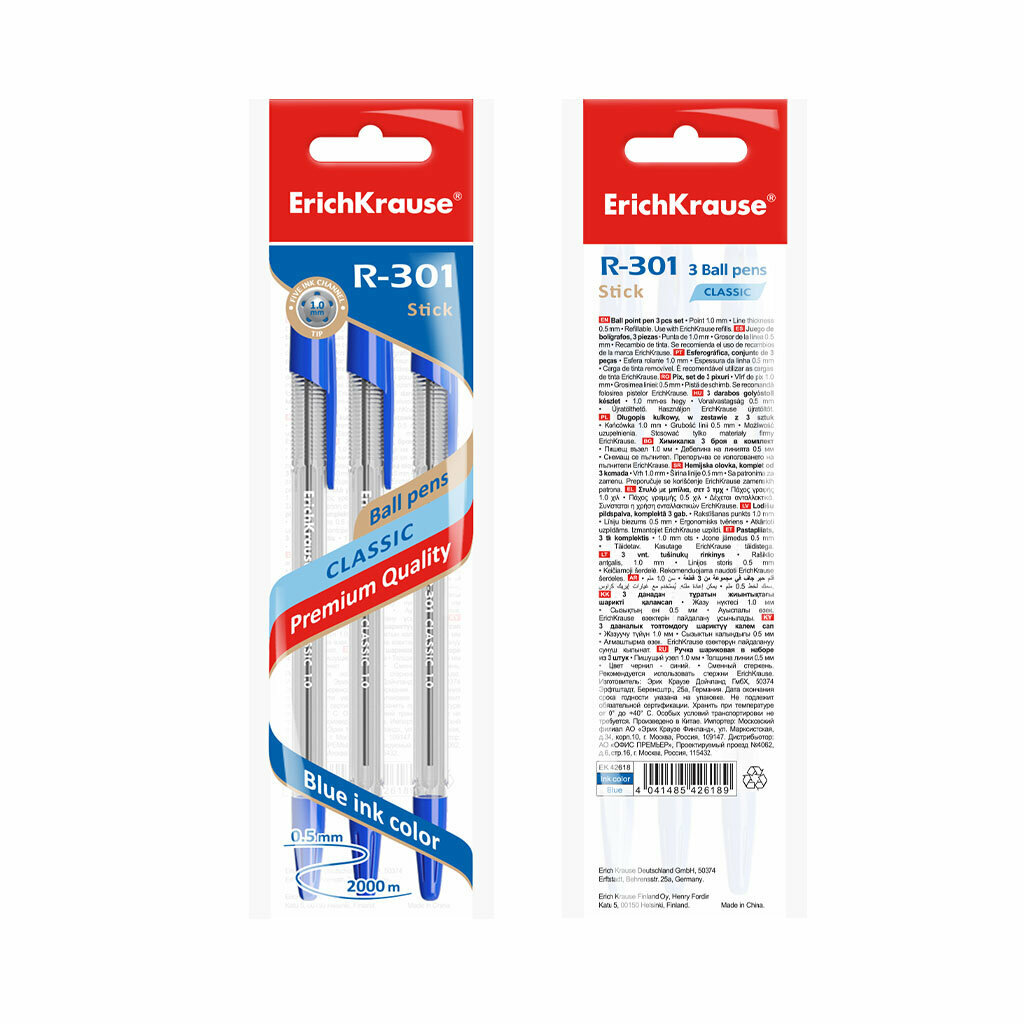 Ручка шариковая Erich Krause R-301 Classic 1.0 Stick 3 шт. - фото №5