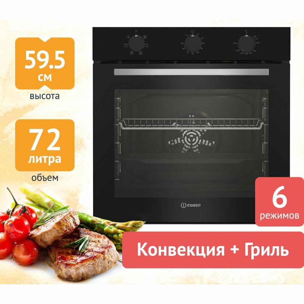 Электрический духовой шкаф Indesit IFE 3634 BL - фотография № 5