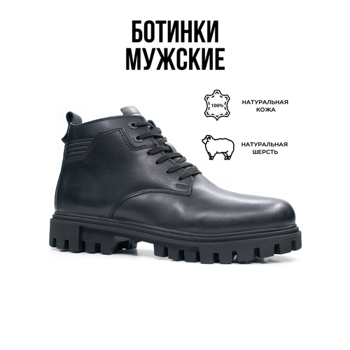 фото Ботинки g-tech, размер 41, черный