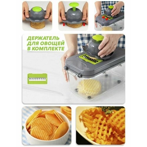 Овощерезка многофункциональная 22в1 с контейнером мультирезка слайсер 1542₽