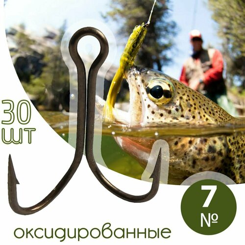 фото 30 шт. крючок двойной рыболовный №7 оксидированный россия / набор рыболовных двойников smokva fishing