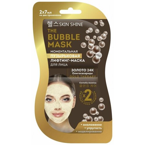 SKIN SHINE Лифтинг-маска для лица Моментальная пузырьковая 14 мл