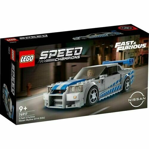 Конструктор Lego Speed Champions 76917 Форсаж 2 Ниссан Скайл