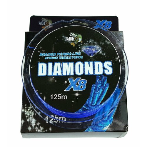 Леска, плетеный шнур для рыбалки, плетенка Diamonds Х8 синий, L-125м, d-0.50мм, разрывная нагрузка 83,0кг
