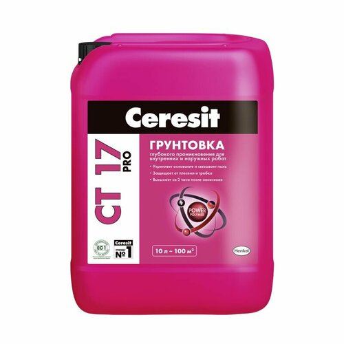 Грунтовка глубокого проникновения CERESIT CT 17 PRO, 5 л