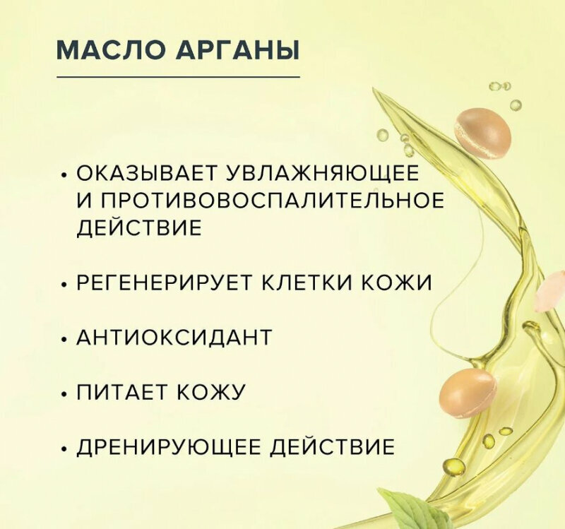 Фемеджил Крем для лица питательный восстанавливающий 100мл ЕВРОКОСМЕД-СТУПИНО ООО [Россия] - фото №14