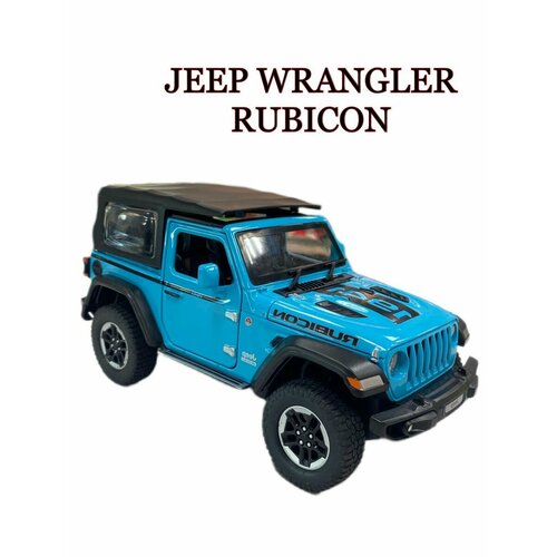 Jeep Wrangler съемная крыша