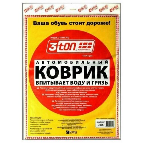 Коврик автомобильный влаговпитывающий 3TON ТХ-350 329₽