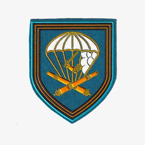 Шеврон (Нашивка) 1065 Артиллерийский полк 98 гв. ВДД Воздушно-Десантных Войск (ВДВ) РФ Пластизоль (Пришивной)