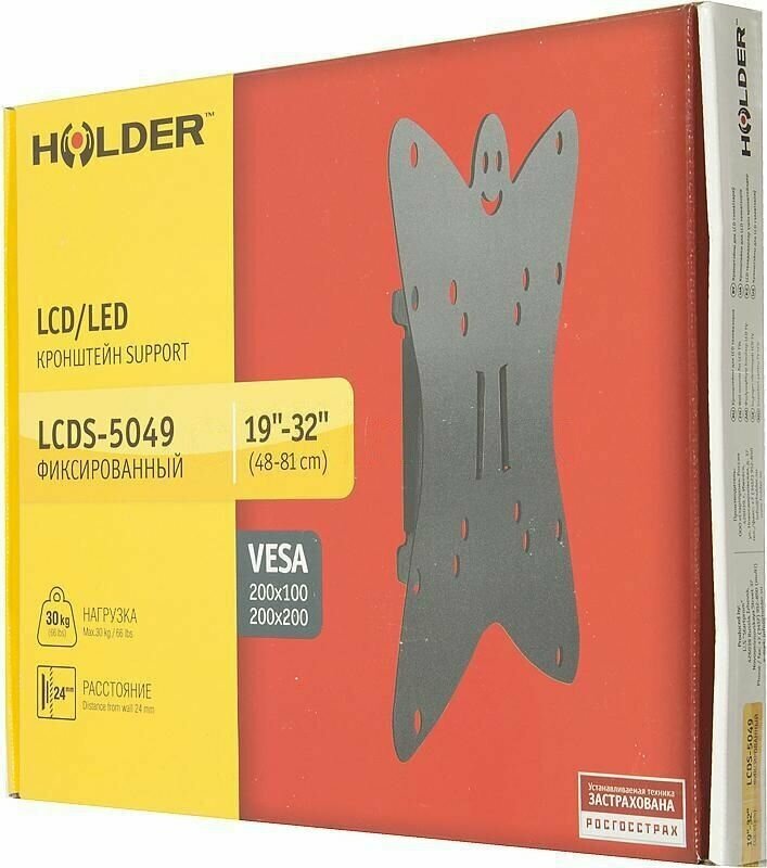 Кронштейн Holder LCDS-5049 (металлик)