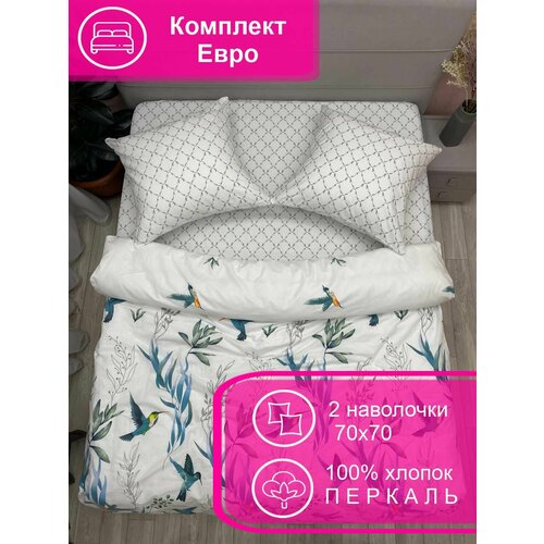 белый, синий