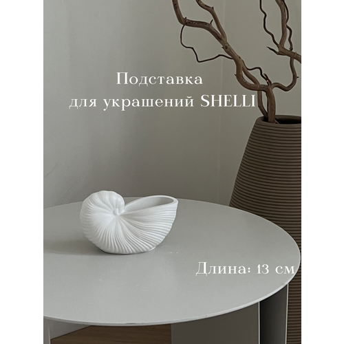 фото Органайзер для украшений demetra, 7х8, белый