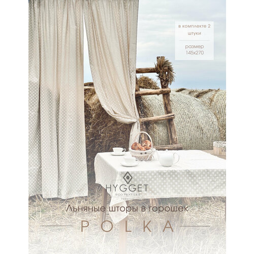 фото Льняные шторы в крупный горох с кружевом "polka", лен, комплект 2 шт. hygget