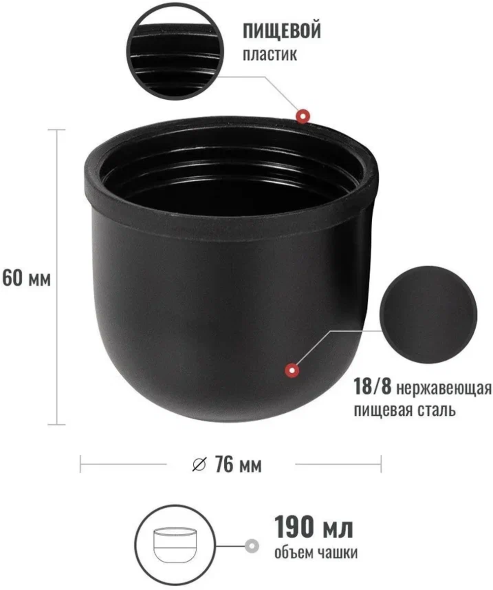 Термос Relaxika + стикерпак Красоты России 750ml Black R101.750.2 - фотография № 15