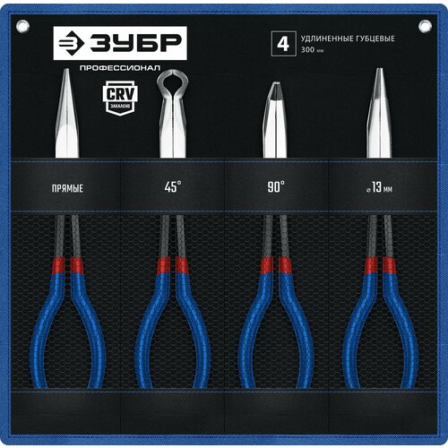 зубр 4 шт набор удлиненного губцевого инструмента профессионал 22026 ЗУБР 4 шт, Набор удлиненного губцевого инструмента (22026)