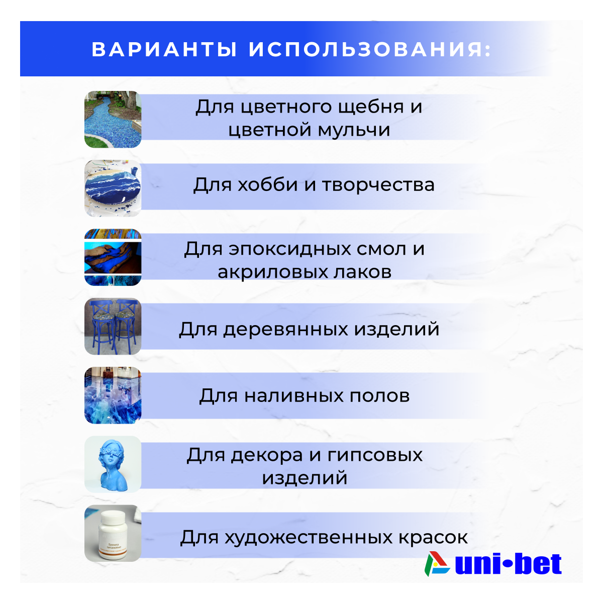 Добавки В Строительные Смеси И Растворы Пигмент для гипса Пигмент для бетона Сухой краситель ультрамариновый 1 кг