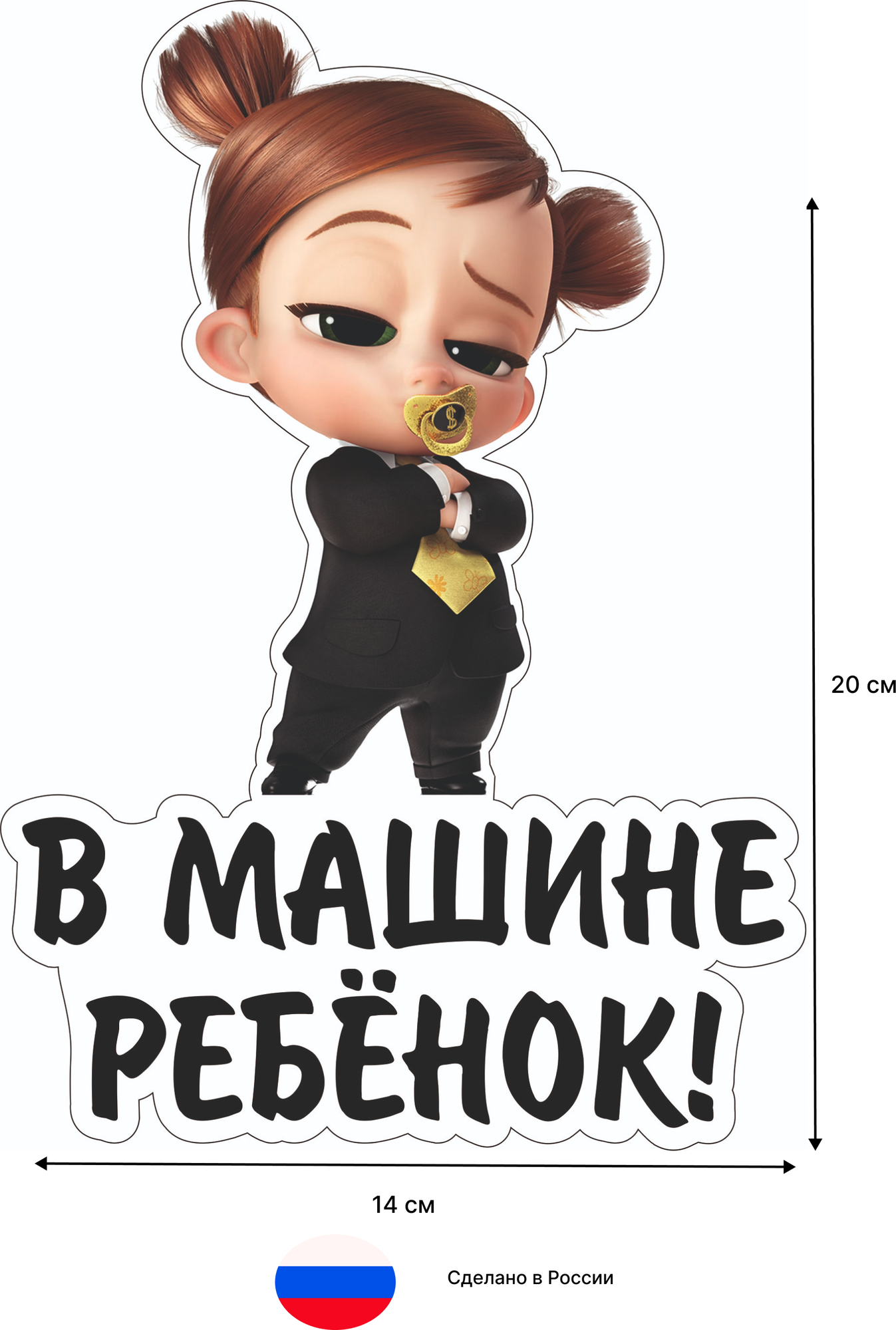 Наклейка ребенок в машине — фото 1