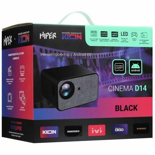 Проектор Hiper Cinema D14 черный