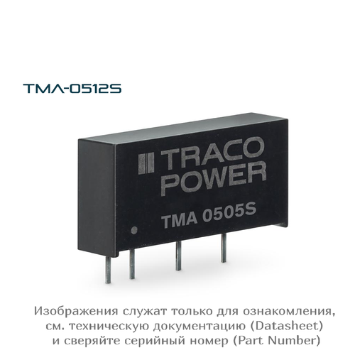 TMA 0512S TRACO Power Модуль питания на плату DC/DC преобразователь, 1 шт.