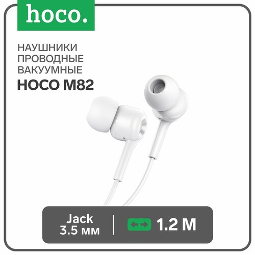Наушники Hoco M82 проводные вакуумные микрофон Jack 35 мм 12 м белые 414₽