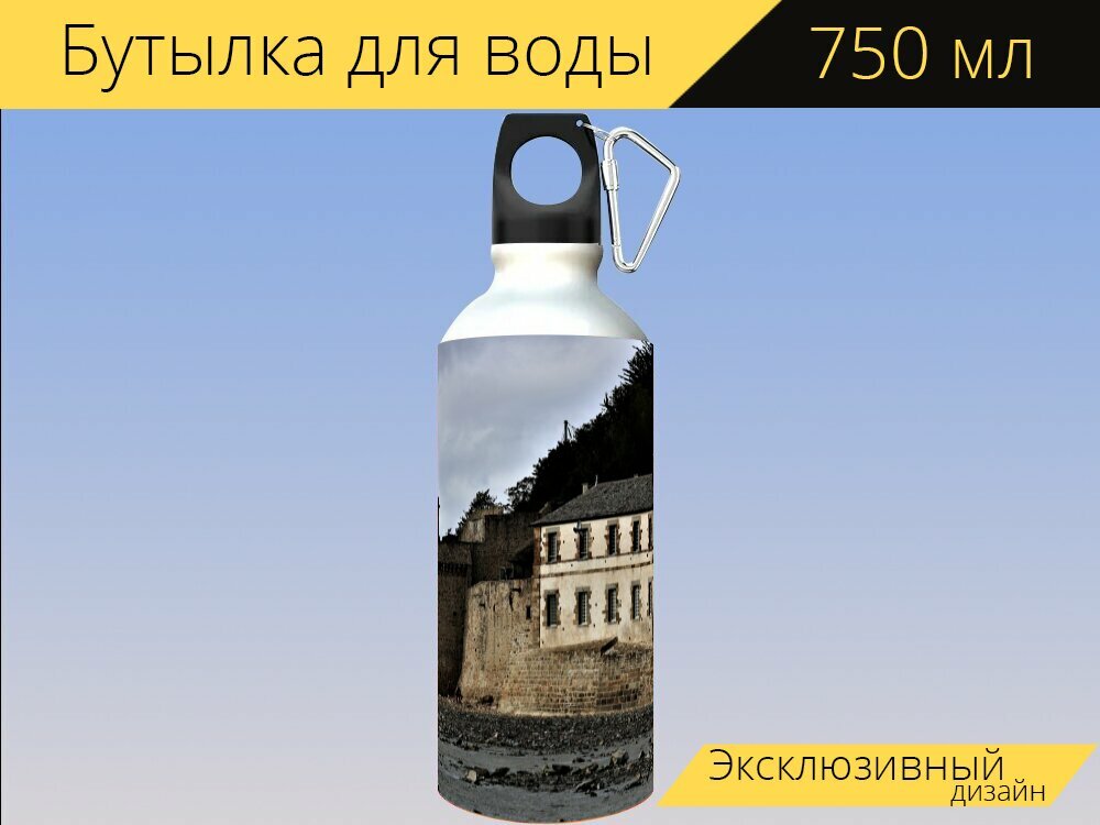 Бутылка фляга для воды "Франция, праздник, туризм" 750 мл. с карабином и принтом