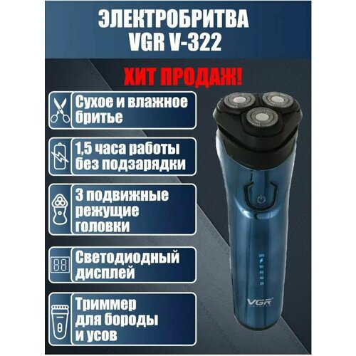 Машинка для стрижки волос Триммер для бороды и усов 219000₽