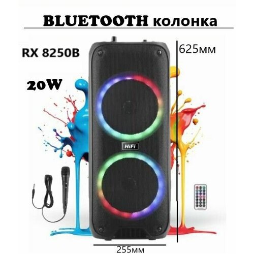 Большая портативная блютуз колонка напольная беспроводная караоке микрофон Радио Светомузыка Эквалайзер - Напольный музыкальный центр с караоке переносная большой мощности c поддержкой Bluetooth и подсветкой с радио AUX 800000₽