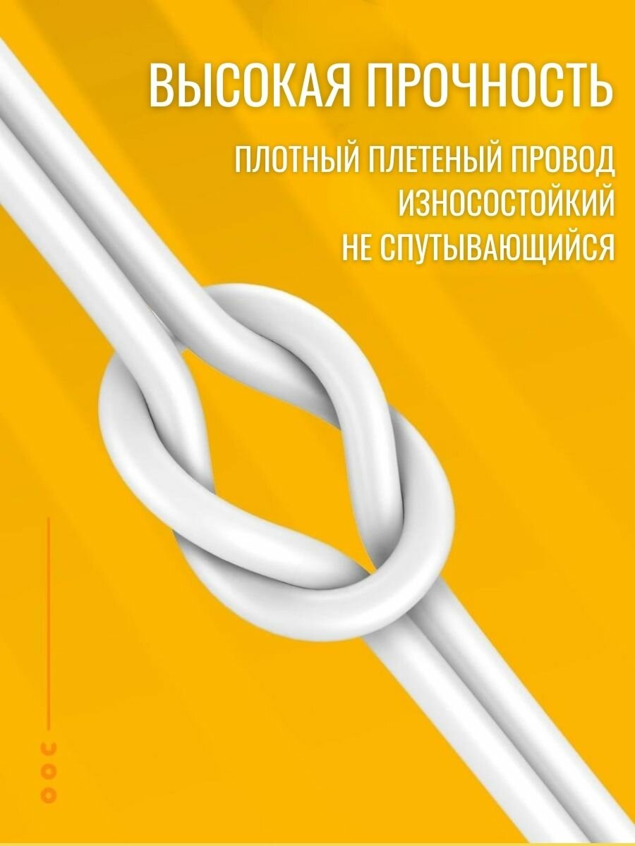 Кабель USB - Lightning для IPhone, 1 м — фото 1