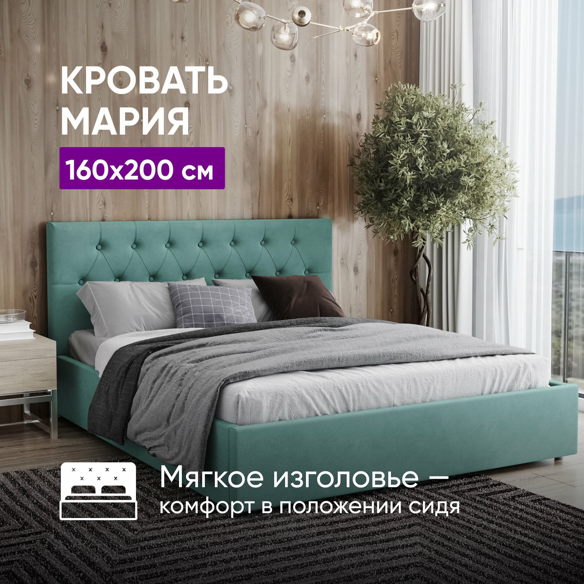 фото Кровать 160х200 c подъемным механизмом и местом для хранения Мария мятный